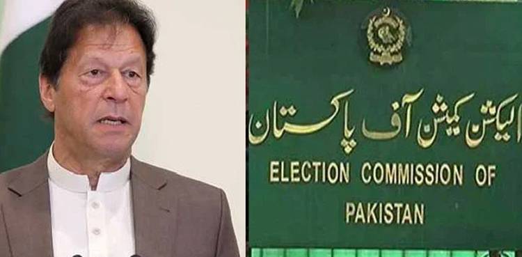 عمران خان کو پارٹی چیئرمین شپ سے ہٹانے کے کیس کی سماعت ملتوی