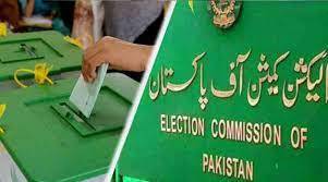  الیکشن کمیشن میں عام انتخابات ملتوی کرنے کی درخواست دائر