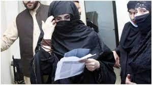 القادر ٹرسٹ 190 ملین پاؤنڈ کیس:  بشری بی بی کی عبوری ضمانت میں توسیع 