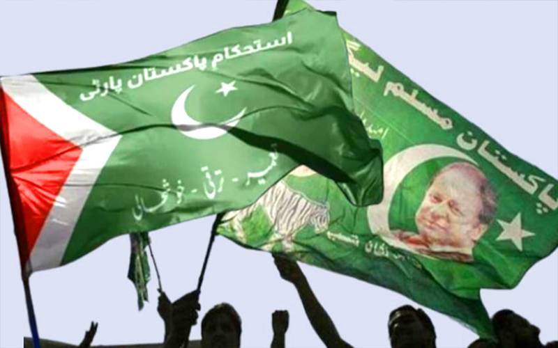 سیٹ ایڈجسٹمنٹ، آئی پی پی نے قومی اور صوبائی اسمبلی کے حلقوں کی فہرست ن لیگ کے حوالے کردی
