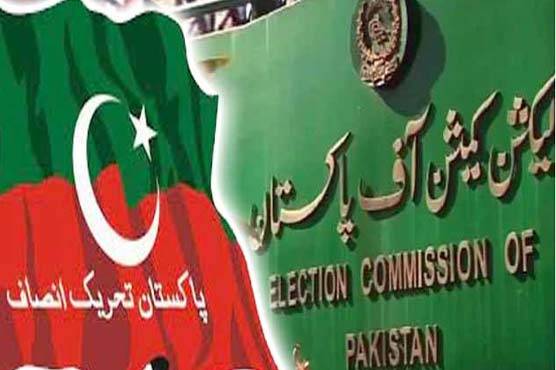 تحریک انصاف انٹرا پارٹی انتخابات دوبارہ کرانے پر فیصلہ محفوظ
