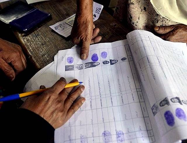 عام انتخابات 2024، الیکشن کمیشن نے رجسٹرڈ ووٹرزکا ڈیٹا جاری کر دیا