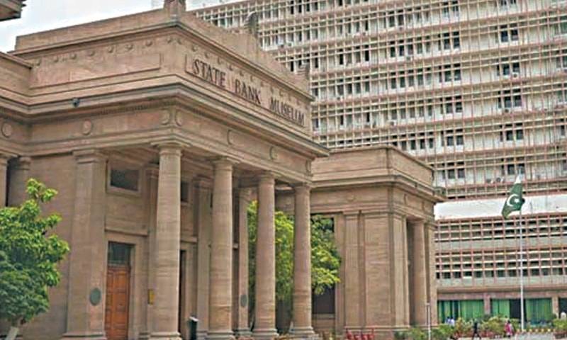  اسٹیٹ بینک کاتعطیل کا اعلان 