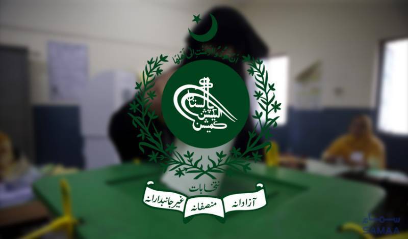 عام انتخابات 2024، کاغذاتِ نامزدگی کی جانچ پڑتال کاآج سے آغاز ہو گا