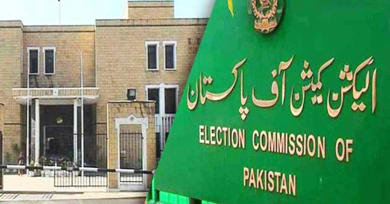عام انتخابات 2024، کاغذات نامزدگی کی جانچ پڑتال میں آسانی کیلئے آن لائن سہولت مرکز قائم