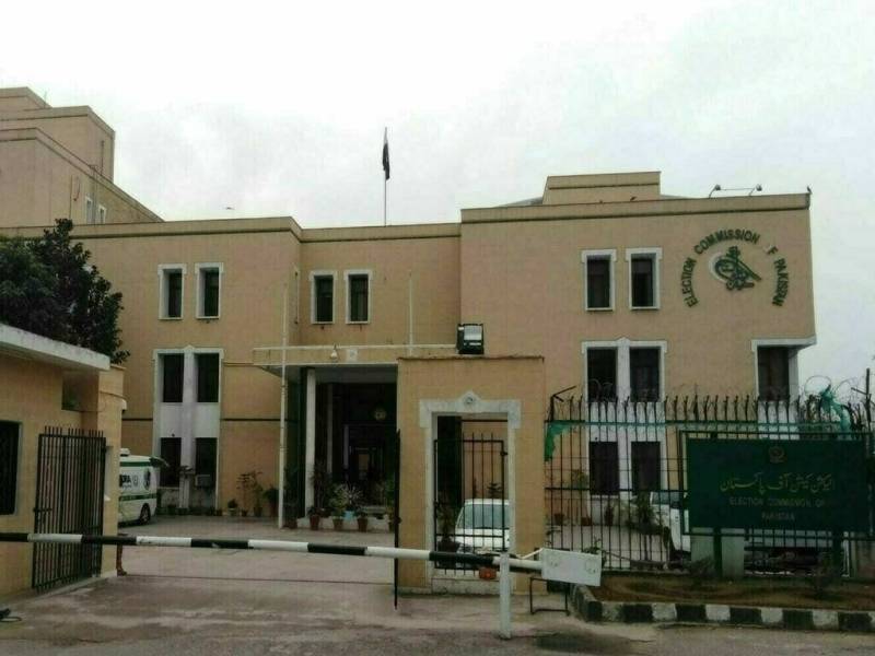 الیکشن کمیشن نے عام انتخابات میں مانیٹرنگ اینڈ کنٹرول سینٹرقائم کر دیا 