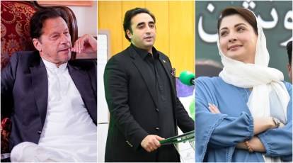 مریم نواز، عمران خان اور بلاول بھٹو کے کا غذات نامزدگی پر اعتراض دائر
