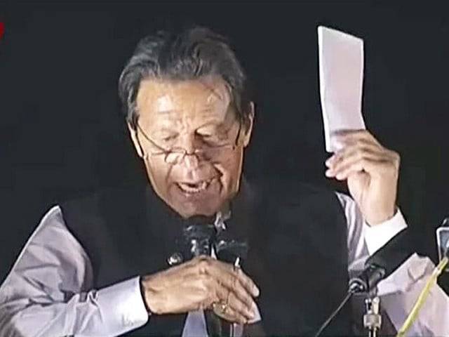 اسلام آباد ہائیکورٹ کا بڑا فیصلہ، سائفر کیس کا ٹرائل روکنے کا حکم 