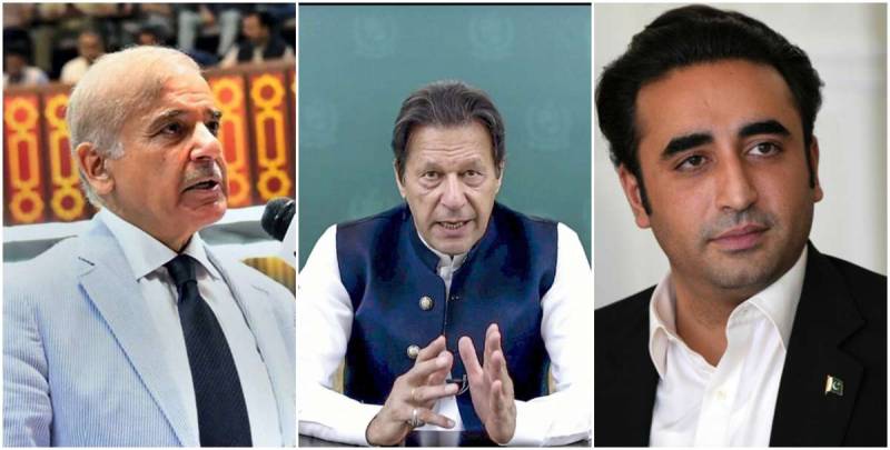  شہباز شریف اور بلاول بھٹو کے کا غذات نامزدگی منظور یا مسترد، فیصلہ آج متوقع