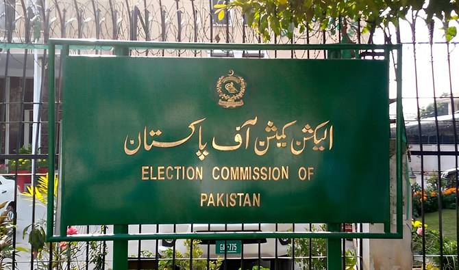 بلے کا نشان، الیکشن کمیشن کی پشاور ہائیکورٹ میں نظرثانی کی اپیل دائر