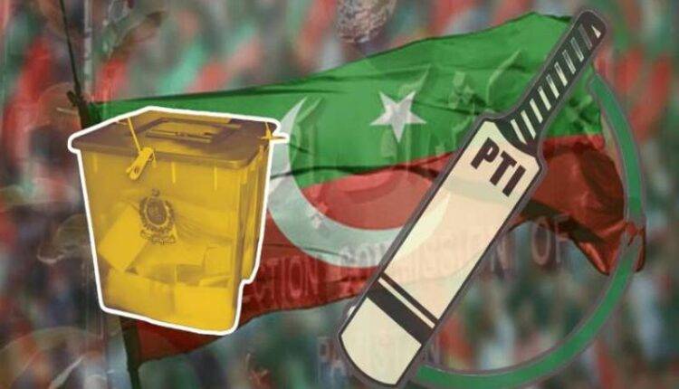 الیکشن کمیشن کا فیصلہ بحال ،پی ٹی آئی سے بلا چھن گیا