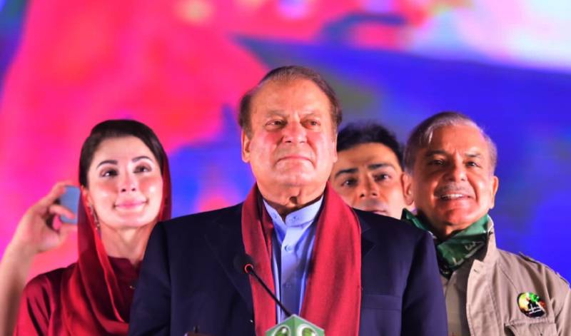 شریف ٹرسٹ کیس: نواز شریف و فیملی کیخلاف نیب تحقیقات سمیت چھ کرپشن کیسز بند