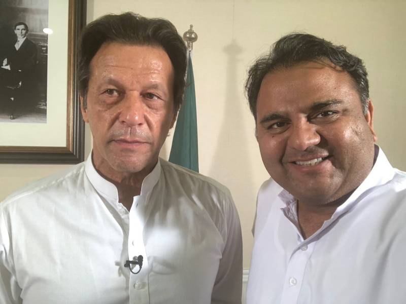 فواد چوہدری کی عمران خان کی الیکشن کمیشن حکام کو دھمکیاں دینے کی تردید