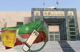  پی ٹی آئی کو 'بلا' مل گیا