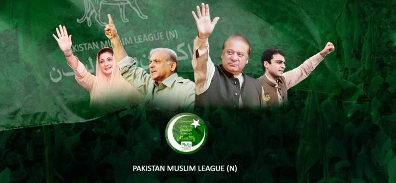 ن لیگ کا قومی و صوبائی اسمبلی کی نشستوں پر پارٹی ٹکٹس کا اعلان