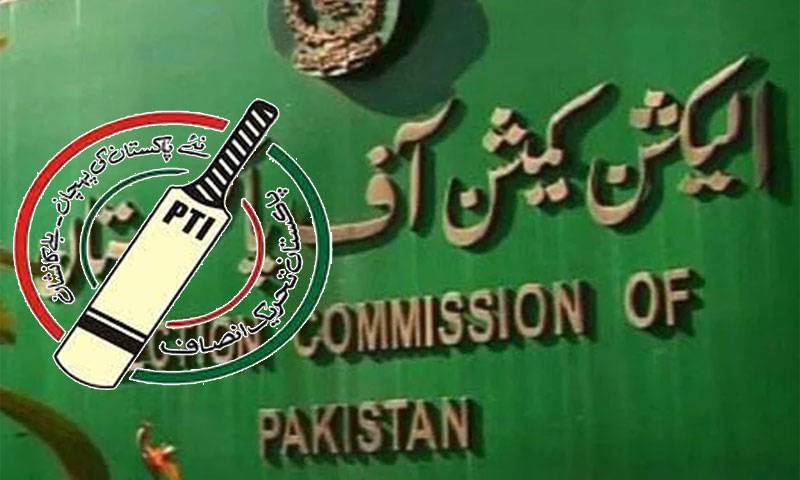 بلا واپسی کا فیصلہ کالعدم قرار دیا جائے : الیکشن کمیشن نے سپریم کورٹ میں اپیل دائر کردی