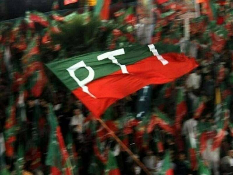 لیول پلیئنگ فیلڈ کیس، پی ٹی آئی نےالیکشن کمیشن کیخلاف توہین عدالت کی درخواست واپس لے لی