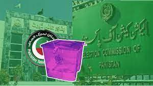 پشاور ہائیکورٹ، پی ٹی آئی نے الیکشن کمیشن کیخلاف توہین عدالت کی درخواست واپس لے لی