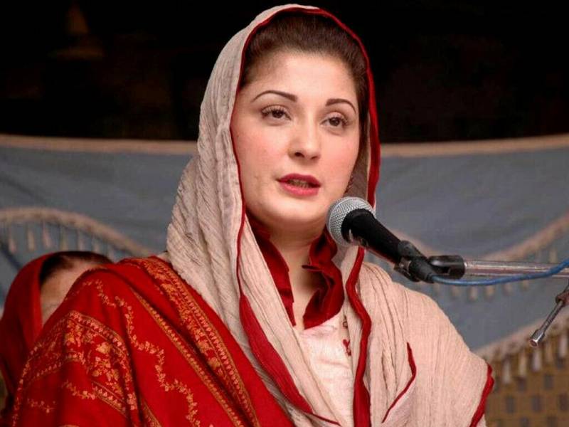 الیکشن 2024،مریم نواز اپنےپہلے انتخابی جلسے سے خطاب کریں گی