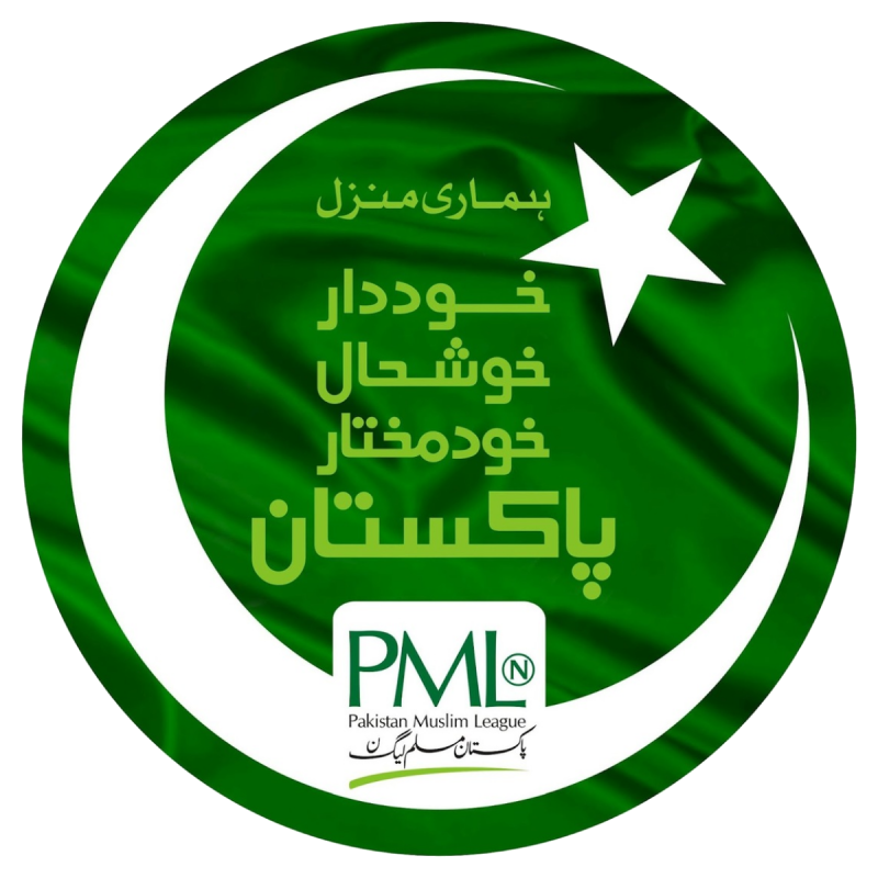 مریم نواز کی کنیزوں نے پارٹی تباہ کردی، شاہد خاقان کے بعد ن لیگ کے ایک اور اہم رہنما مستعفی