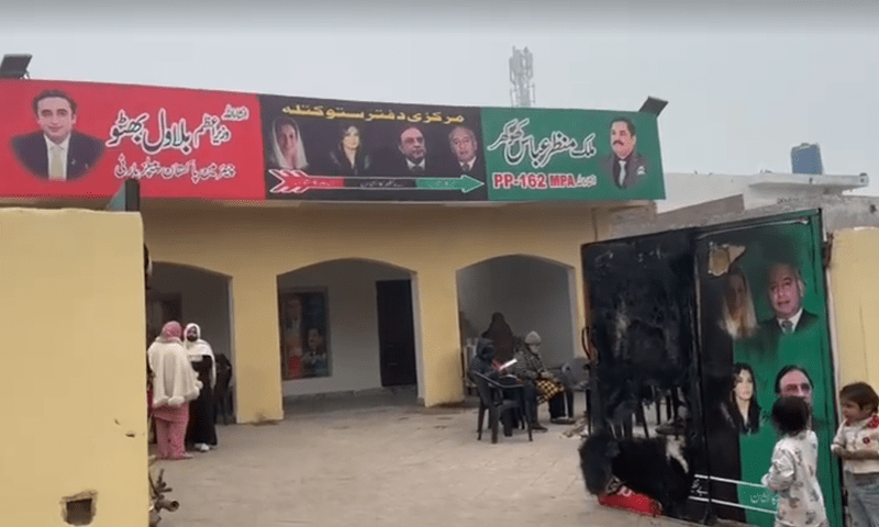  پیپلز پارٹی کے انتخابی دفتر پر مبینہ پٹرول بم حملہ، بینرز اور پینا فلیکس جل کر راکھ 