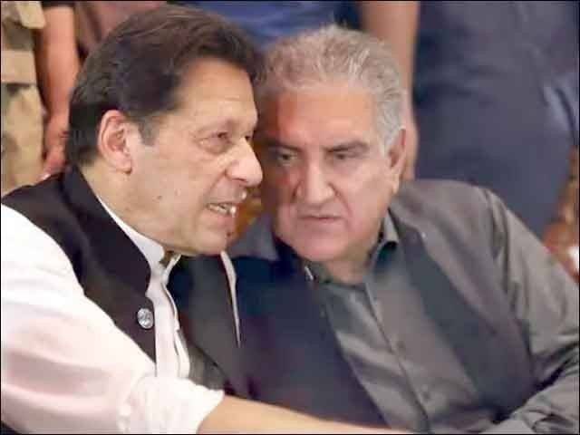 سائفر کیس: عمران خان اور شاہ محمود قریشی مجرم قرار ،10 ، 10 سال قید کی سزا