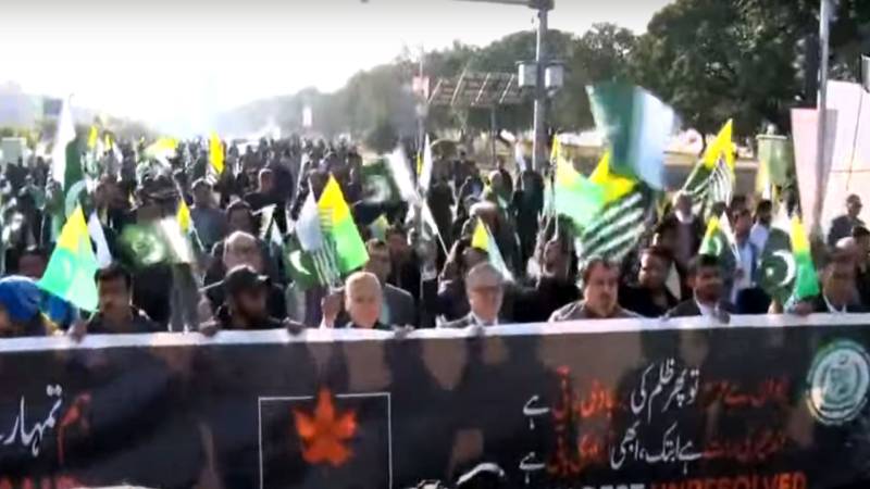 یوم یکجہتی کشمیر ریلی کا آغاز