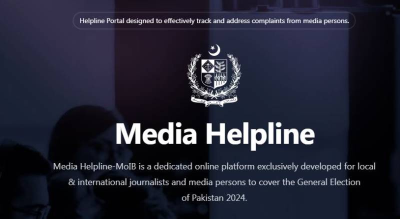 عام انتخابات، 'میڈیا ہیلپ لائن-MoIB' ایپ کا افتتاح کر دیا گیا
