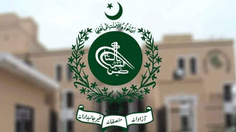  انتخابات 2024 سے تین روز قبل ترجمان الیکشن کمیشن پھر تبدیل