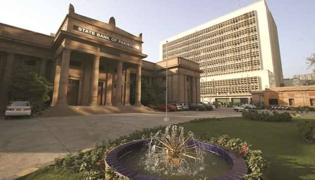 جمعرات کو بینک تعطیل کا اعلان