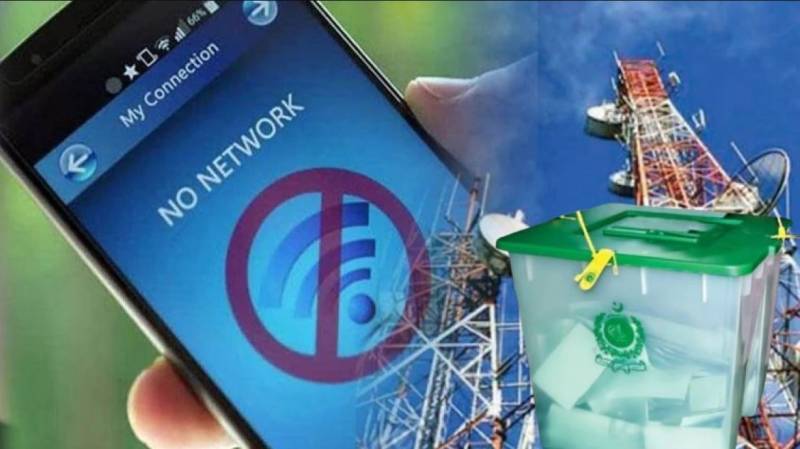 لاہور سمیت ملک بھر میں موبائل و انٹرنیٹ سروس بند