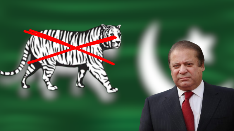نواز شریف نے بھی شیر کو ووٹ نہ دیا