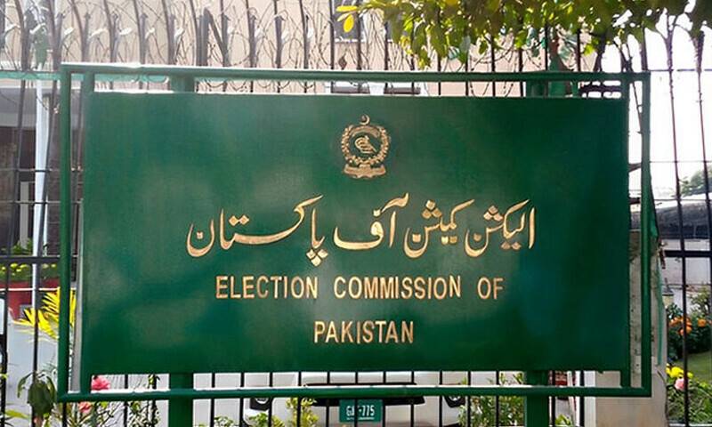  آدھے گھنٹے میں نتائج کا اعلان نہ کرنے پر سخت کارروائی کی جائے گی: الیکشن کمیشن کی نتائج جاری نہ کرنے پر انتباہ جاری