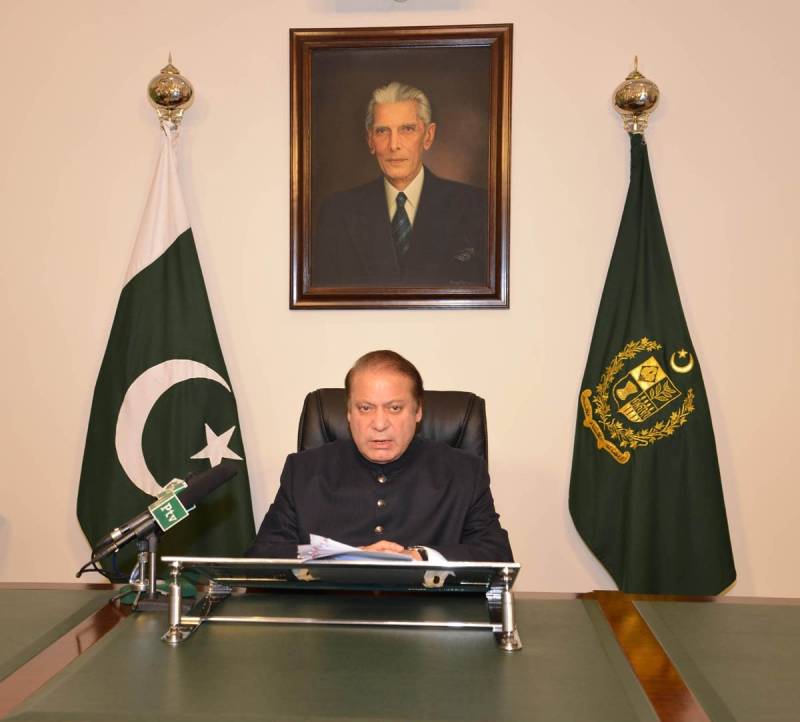 عام انتخابات مسلم لیگ ن اکثریتی جماعت بن کر سامنے آئی، حتمی نتائج کے اعلان کےبعد نواز شریف قوم سے خطاب کریں گے: ن لیگ
