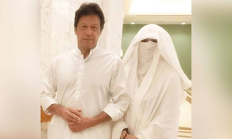 190 ملین پاؤنڈ کیس کی سماعت آج ہوگی