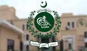 قومی اسمبلی کی تین نشستوں پر امیدواروں کی کامیابی کا نوٹیفیکیشن جاری