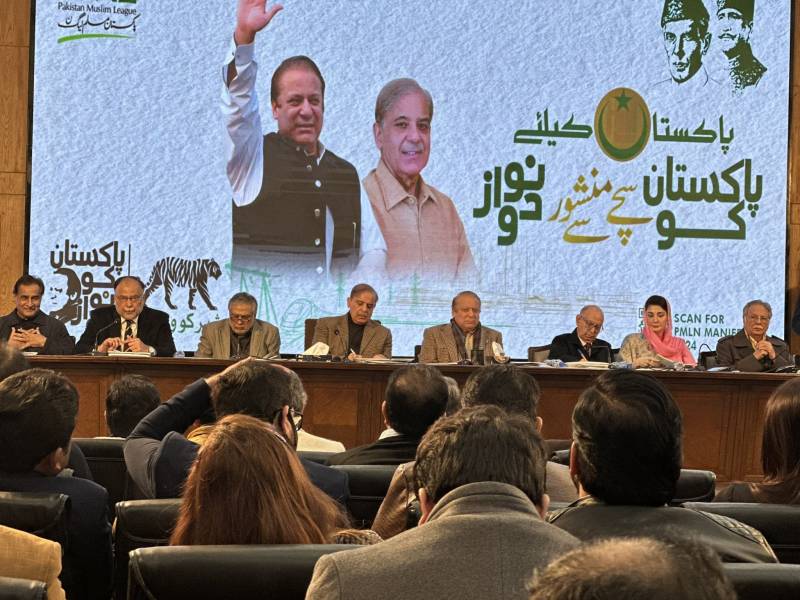 نواز شریف مسلم لیگ ن کی صدارت سنبھالنے کیلئے تیار، جلد اعلان ہوگا