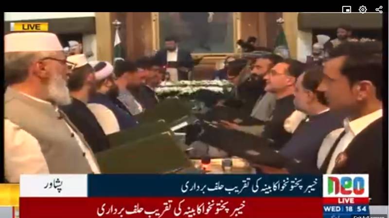 خیبرپختونخوا کی کابینہ  نے  حلف اٹھالیا