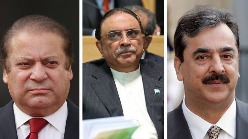 نواز شریف، آصف زرداری، یوسف گیلانی کیخلاف توشہ خانہ ریفرنس،  نیب نے رپورٹ جمع کروانے کیلئے عدالت سے مہلت مانگ لی