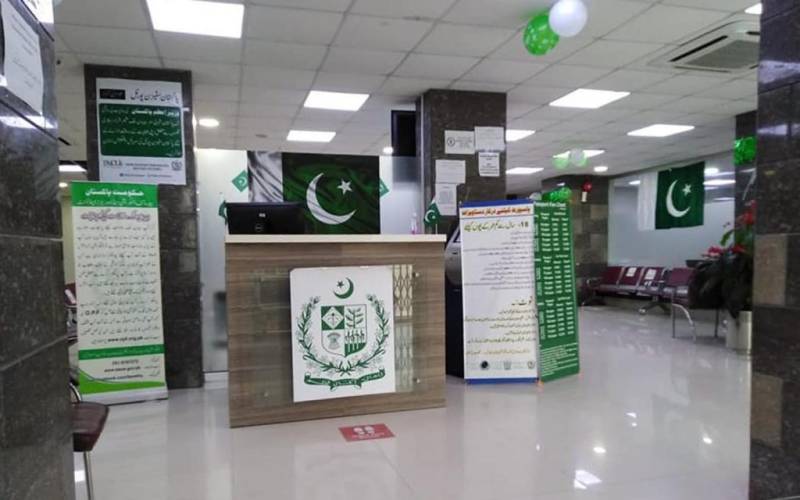  شہریوں کا ڈیٹا چوری، نادرا کے 8 افسر معطل
