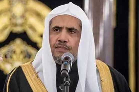 سیکرٹری جنرل مسلم ورلڈ لیگ ڈاکٹر محمد بن عبدالکریم العیسیٰ نو روزہ دورے پر پاکستان پہنچ گئے