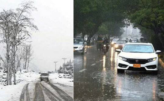  ملک کے مختلف علاقوں میں تیز ہواؤں کے ساتھ بارش اور برفباری کا امکان 