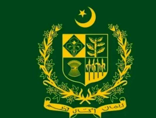 وزارت ہوابازی وزارت دفاع میں ضم، نارکوٹکس کنٹرول ڈویژن کو وزارت داخلہ کا حصہ بنادیاگیا