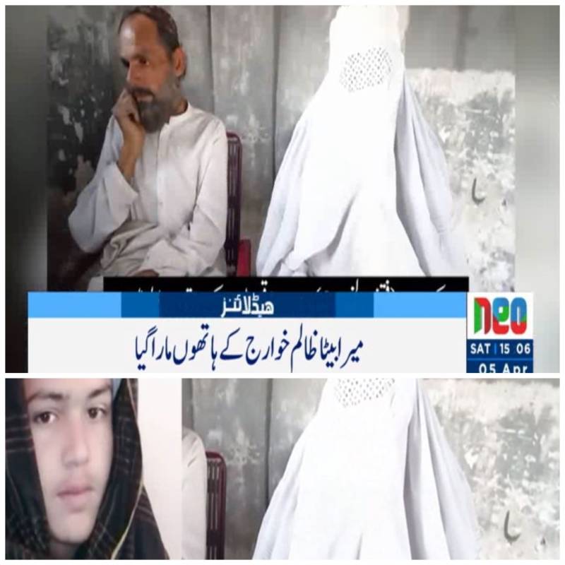 ’ اپنے بچوں کا خیال رکھیں‘: ہلاک خارجی شہریار کی والدہ کا خصوصی پیغام
