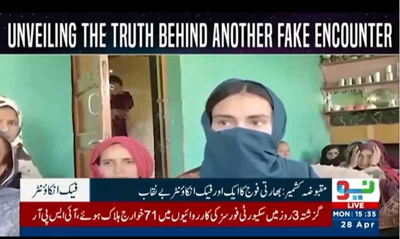 مقبوضہ کشمیر: بھارتی فوج کا ایک اور فیک انکاؤنٹر، الطاف لالی شہید
