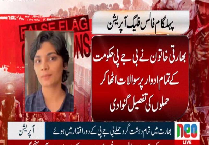 بی جے پی کی انتخابی حکمت عملی: بھارتی خاتون  نے  قومی سلامتی پر سوالات اٹھادیے