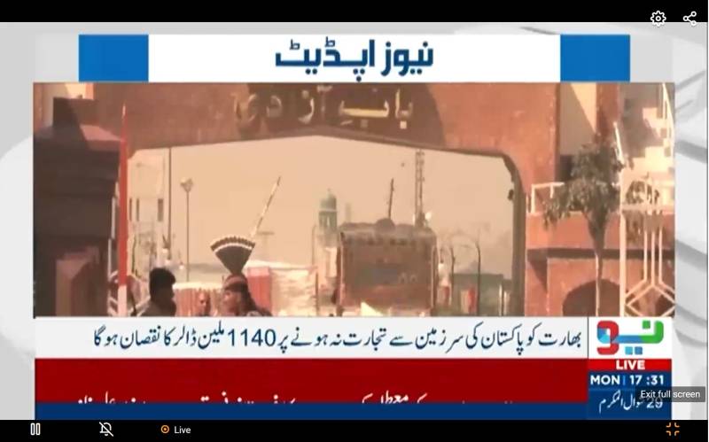 پاکستانی سرزمین سے تجارتی معطلی، بھارت کو زبردست مالی نقصان
