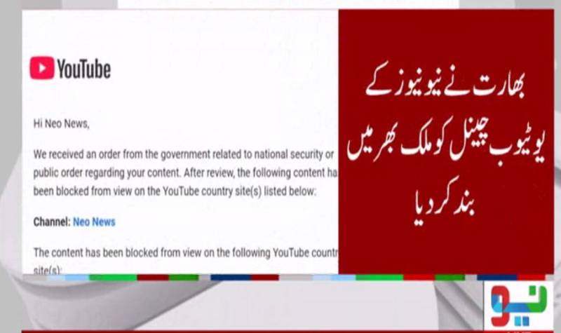مودی سرکار پاکستانی میڈیا سے خوفزدہ، نیو نیوز کا یوٹیوب چینل بھارت میں بند