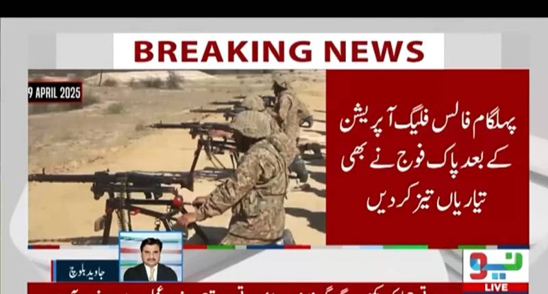 پہلگام واقعے کے بعد پاک فوج کی جنگی مشقیں، قومی دفاع کے لیے بھرپور تیاری جاری