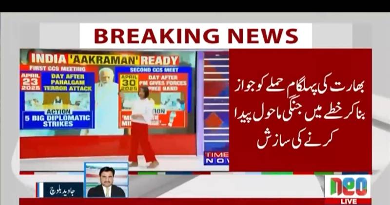 مودی سرکار کی جنگی حکمت عملی، افواج کو ہر سطح پر کارروائی کی اجازت، جیمنگ سسٹمز نصب،پاکستان نے بھی دفاعی تیاری مکمل کرلی